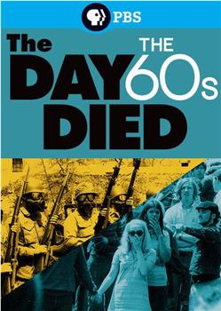 The Day the 60s Died观看