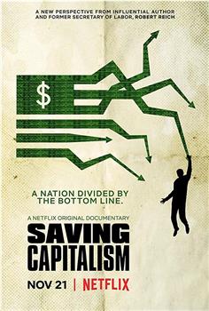 拯救资本主义观看