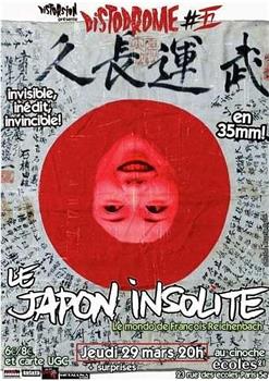 Le Japon insolite观看