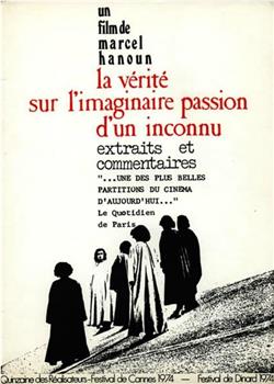 La vérité sur l'imaginaire passion d'un inconnu观看