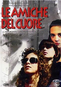 Le amiche del cuore观看