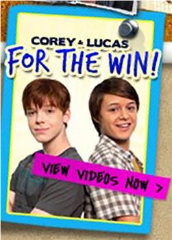 Corey and Lucas for the Win观看