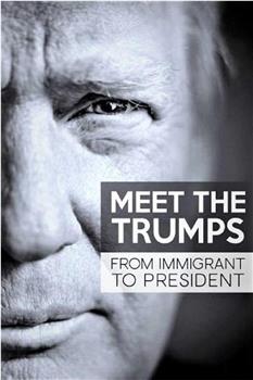 认识特朗普家族：从移民到总统观看