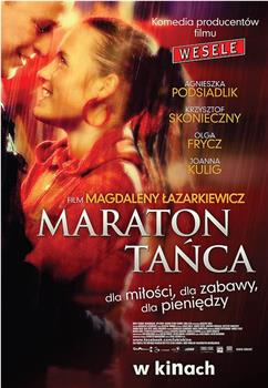 Maraton tańca观看