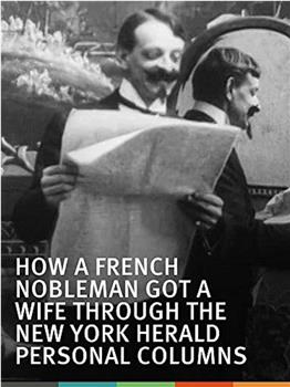 一个法国贵族如何通过《纽约先驱报》的个人专栏得到一个妻子观看