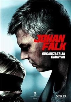 Johan Falk: Organizatsija Karayan观看