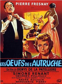 Les oeufs de l'autruche观看