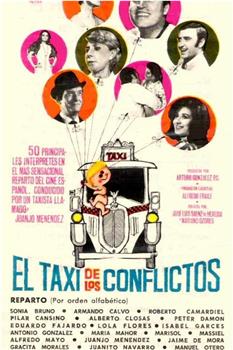 El taxi de los conflictos观看