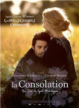 La consolation观看