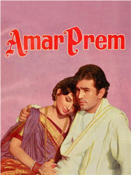 Amar Prem观看