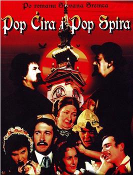 Pop Cira i pop Spira观看