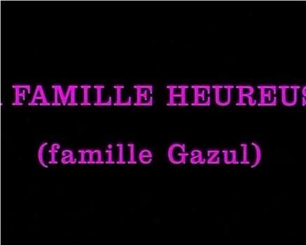 La famille heureuse观看