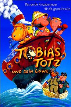 Tobias Totz und sein Löwe观看