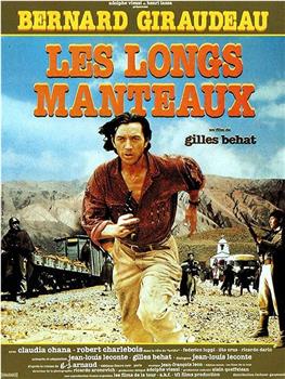 Les longs manteaux观看