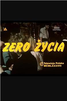 Zero życia观看