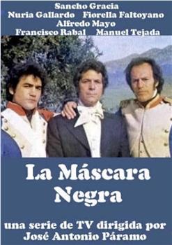 La máscara negra观看