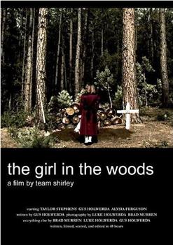 树林里的女孩观看