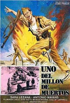 Uno del millón de muertos观看