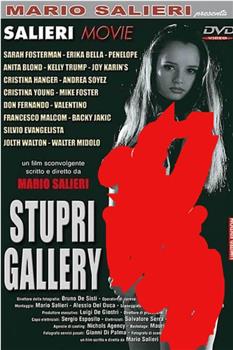 Stupri Gallery观看