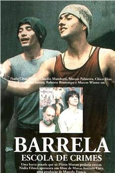 Barrela: Escola de Crimes观看