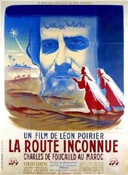 La route inconnue观看