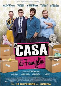 La casa di famiglia观看