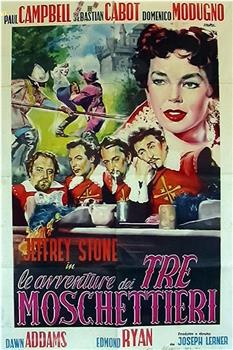 Le avventure dei tre moschettieri观看