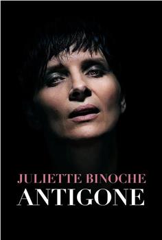 Antigone at the Barbican观看