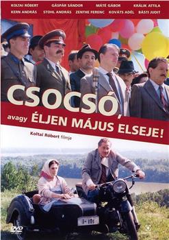 Csocsó, avagy éljen május elseje!观看