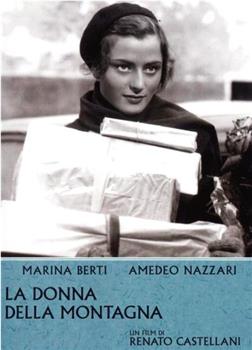 La donna della montagna观看