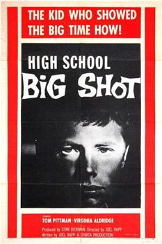 High School Big Shot观看