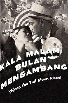 Kala malam bulan mengambang观看