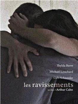 Les ravissements观看