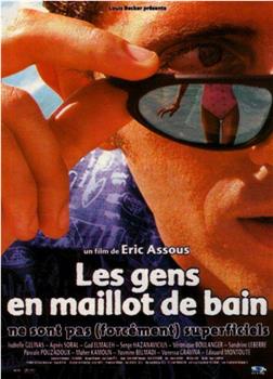 Les gens en maillot de bain ne sont pas观看