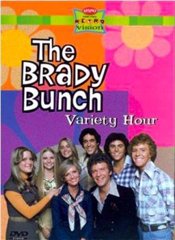 The Brady Bunch Variety Hour观看