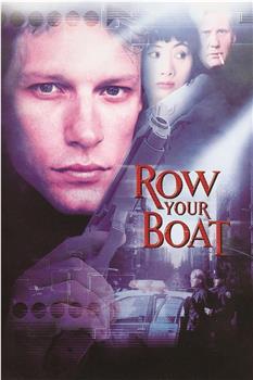 Row Your Boat观看
