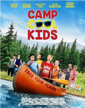 kids in camps观看