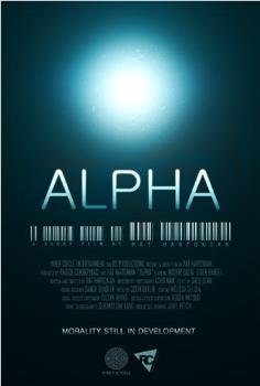 Alpha观看