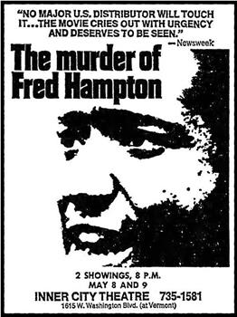 谋杀弗莱德·汉普顿观看