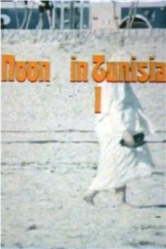Noon in Tunisia观看