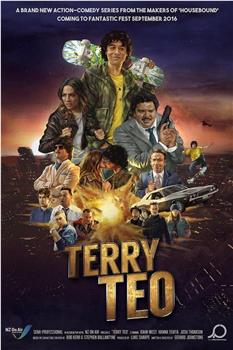 Terry Teo观看