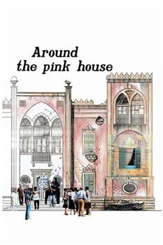 Around the Pink House观看