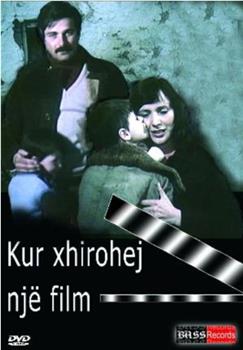 Kur xhirohej një film观看