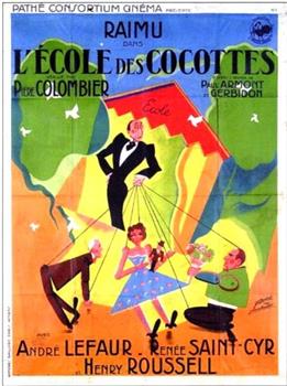 L'Ecole des cocottes观看