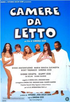 Camere da letto观看