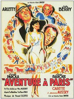 Aventure à Paris观看