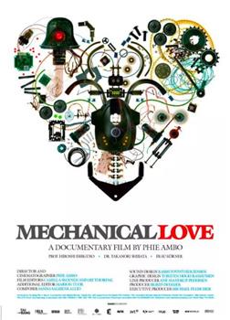 Mechanical Love观看