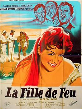 La fille de feu观看