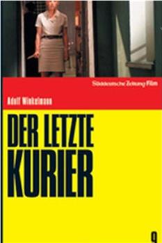 Der letzte Kurier观看