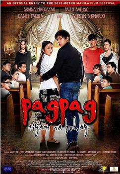 Pagpag: Siyam na buhay观看